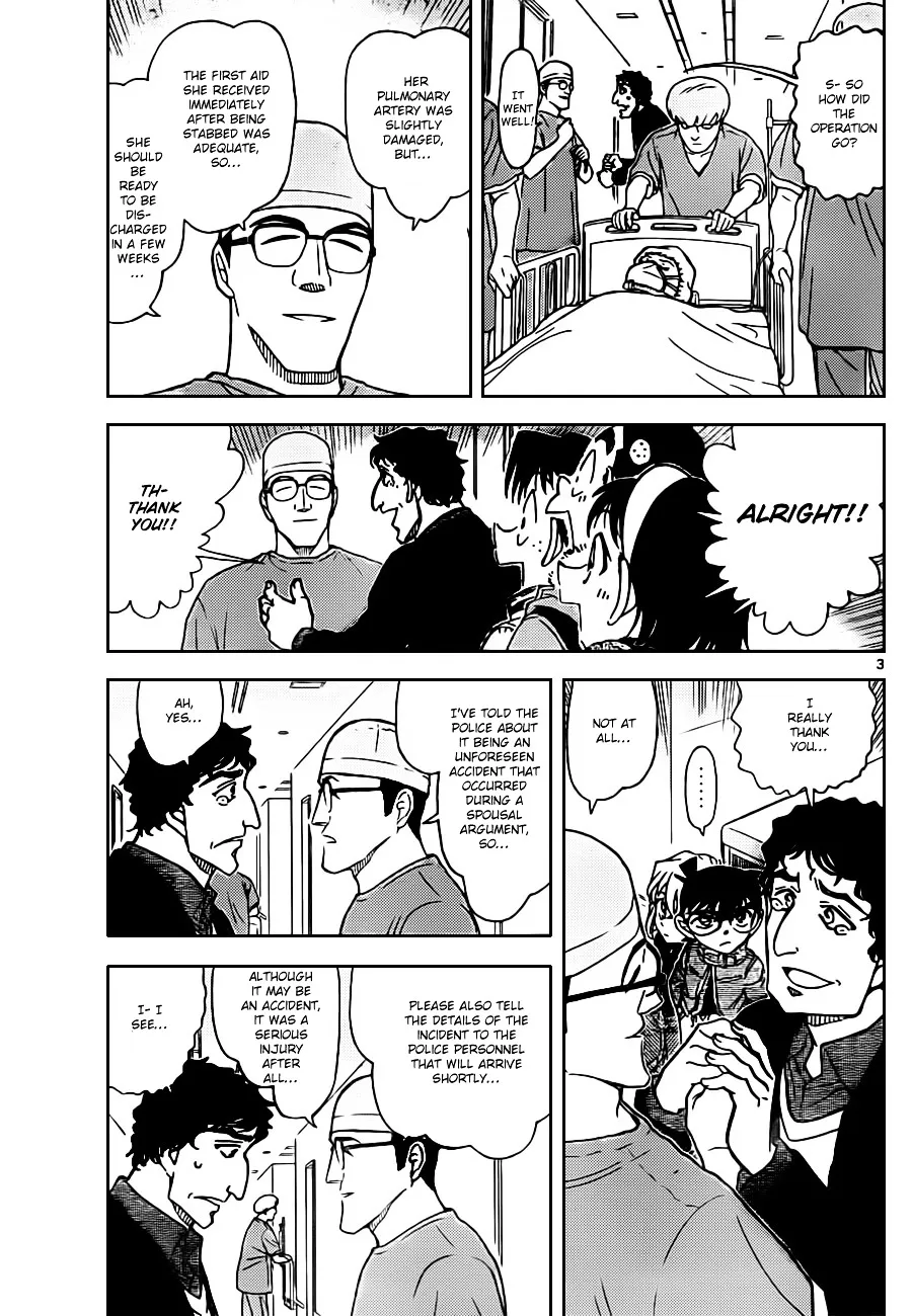 DETECTIVE CONAN - Page 2