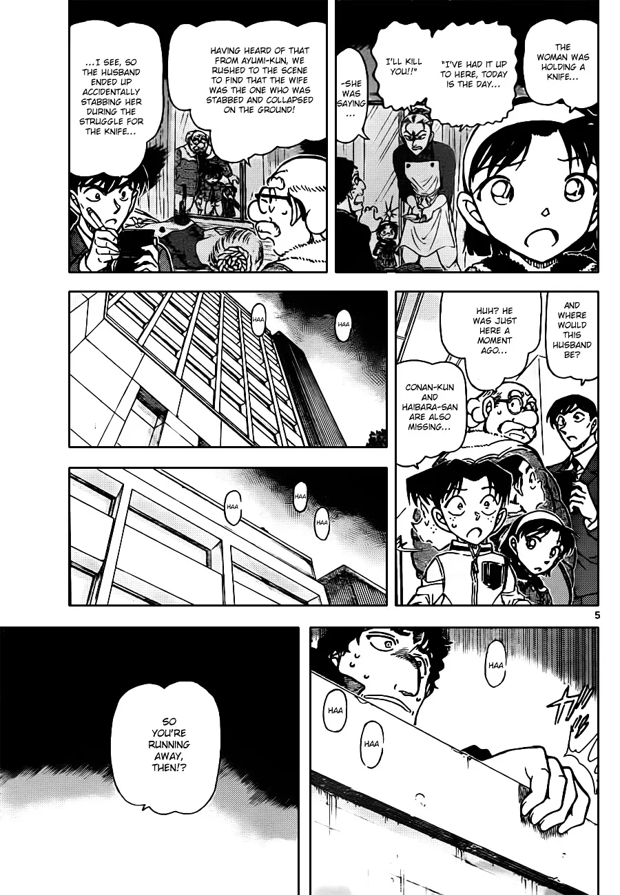 DETECTIVE CONAN - Page 4