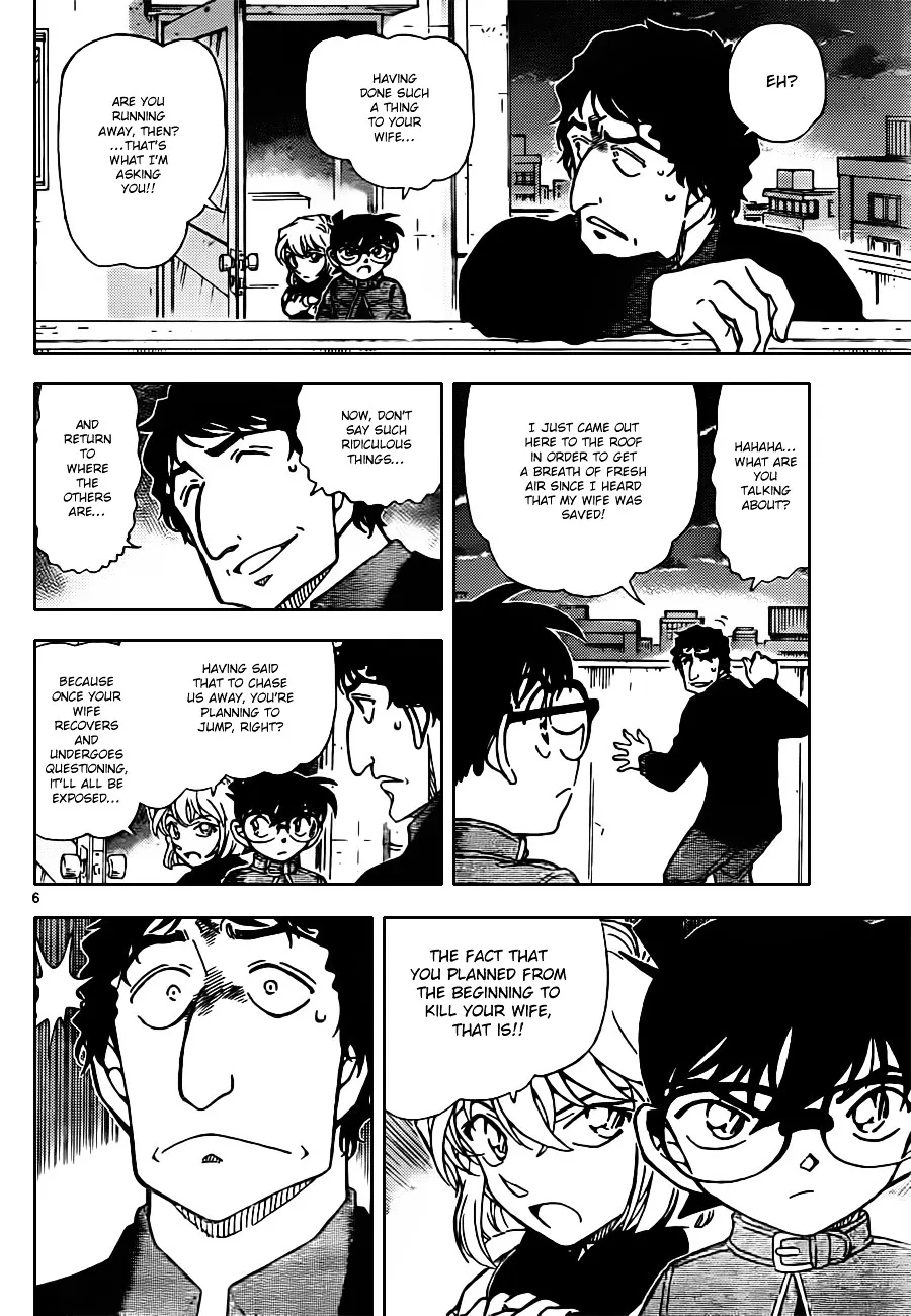 DETECTIVE CONAN - Page 5