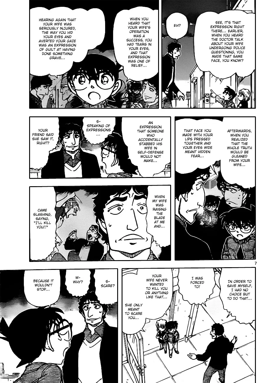 DETECTIVE CONAN - Page 6