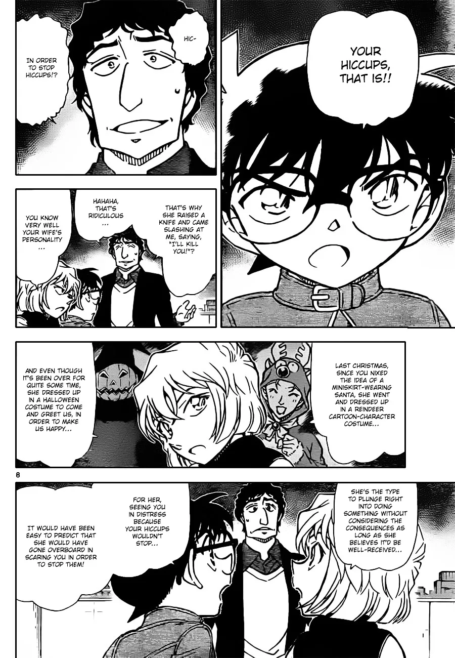 DETECTIVE CONAN - Page 7