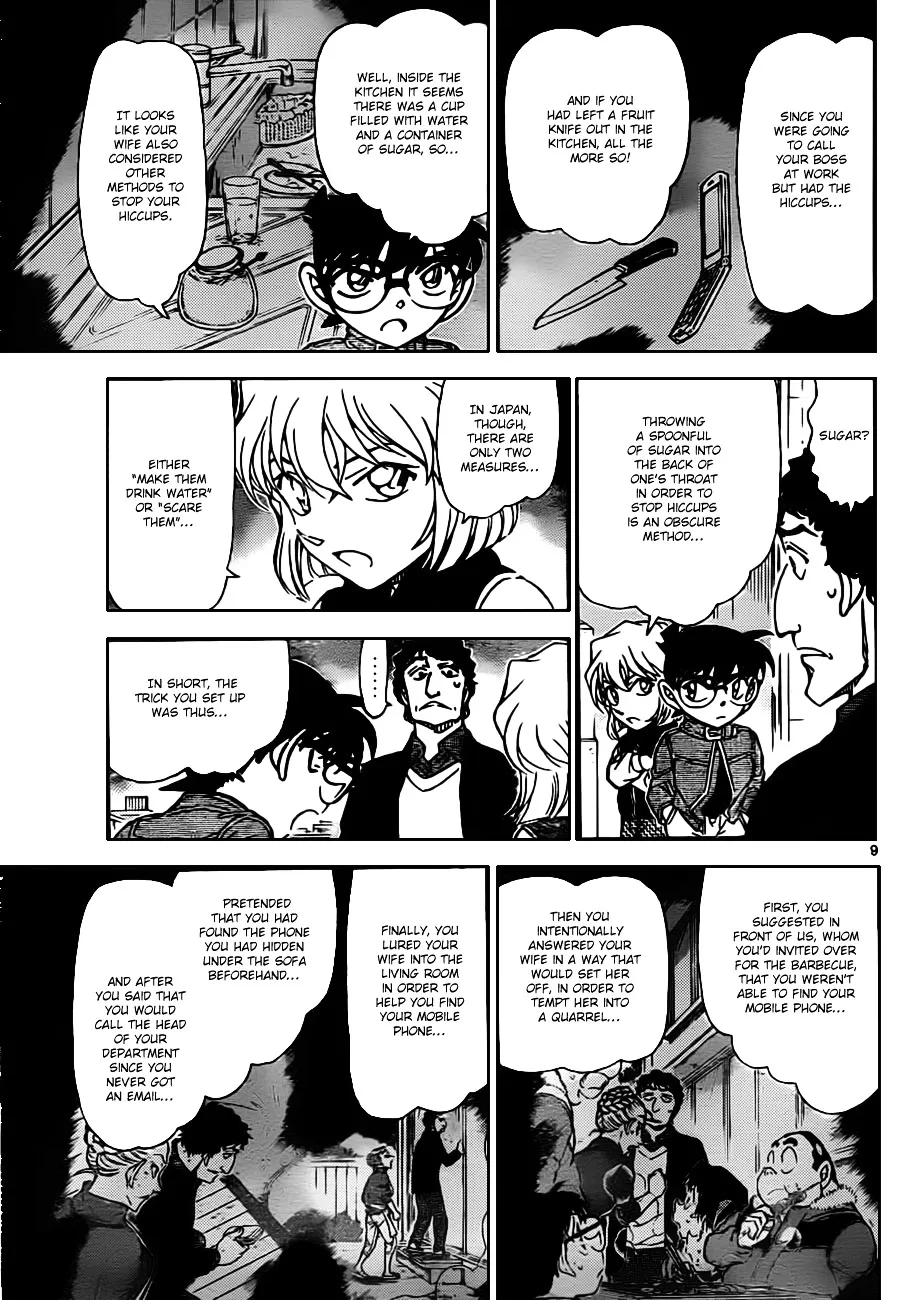 DETECTIVE CONAN - Page 8