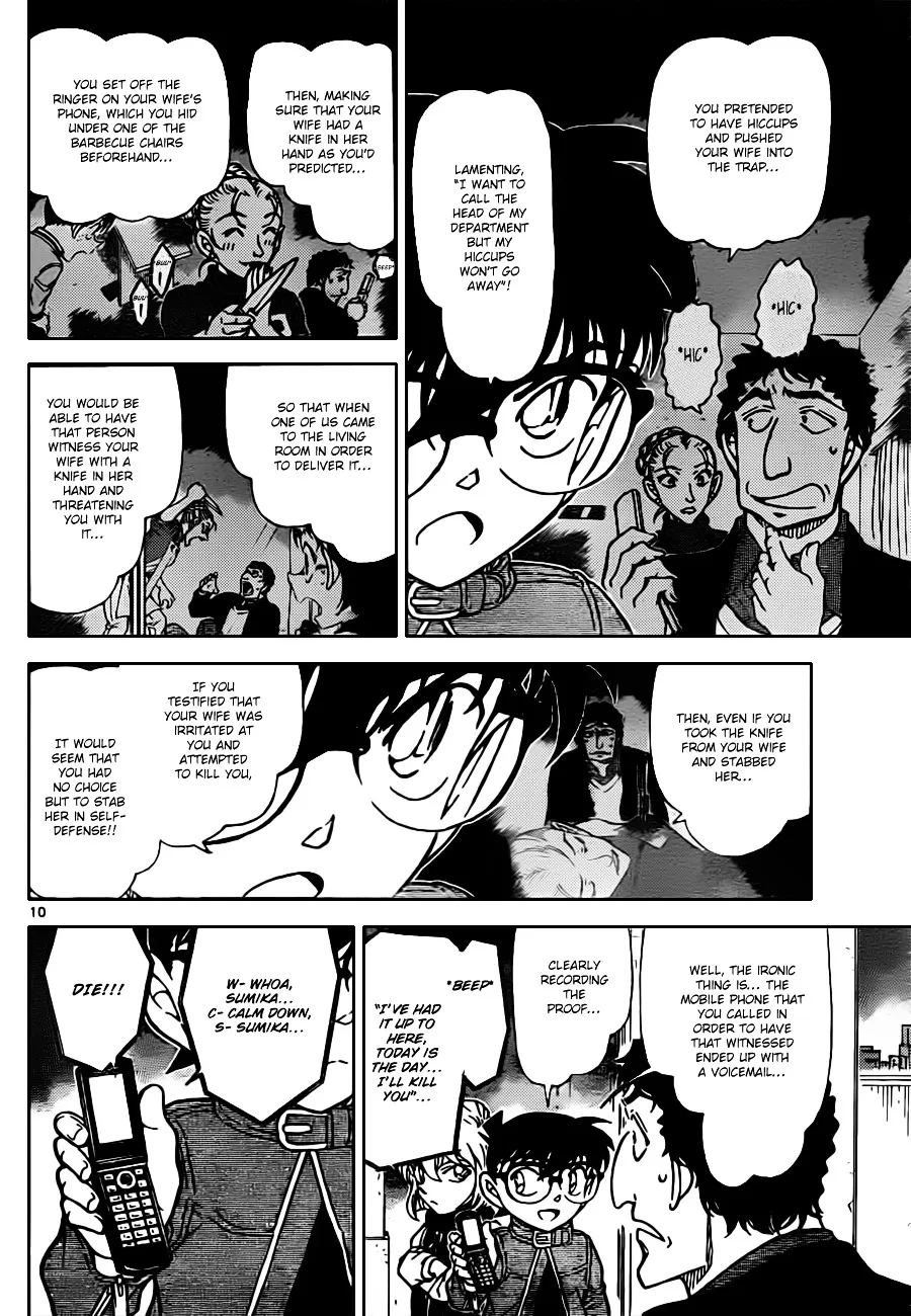 DETECTIVE CONAN - Page 9