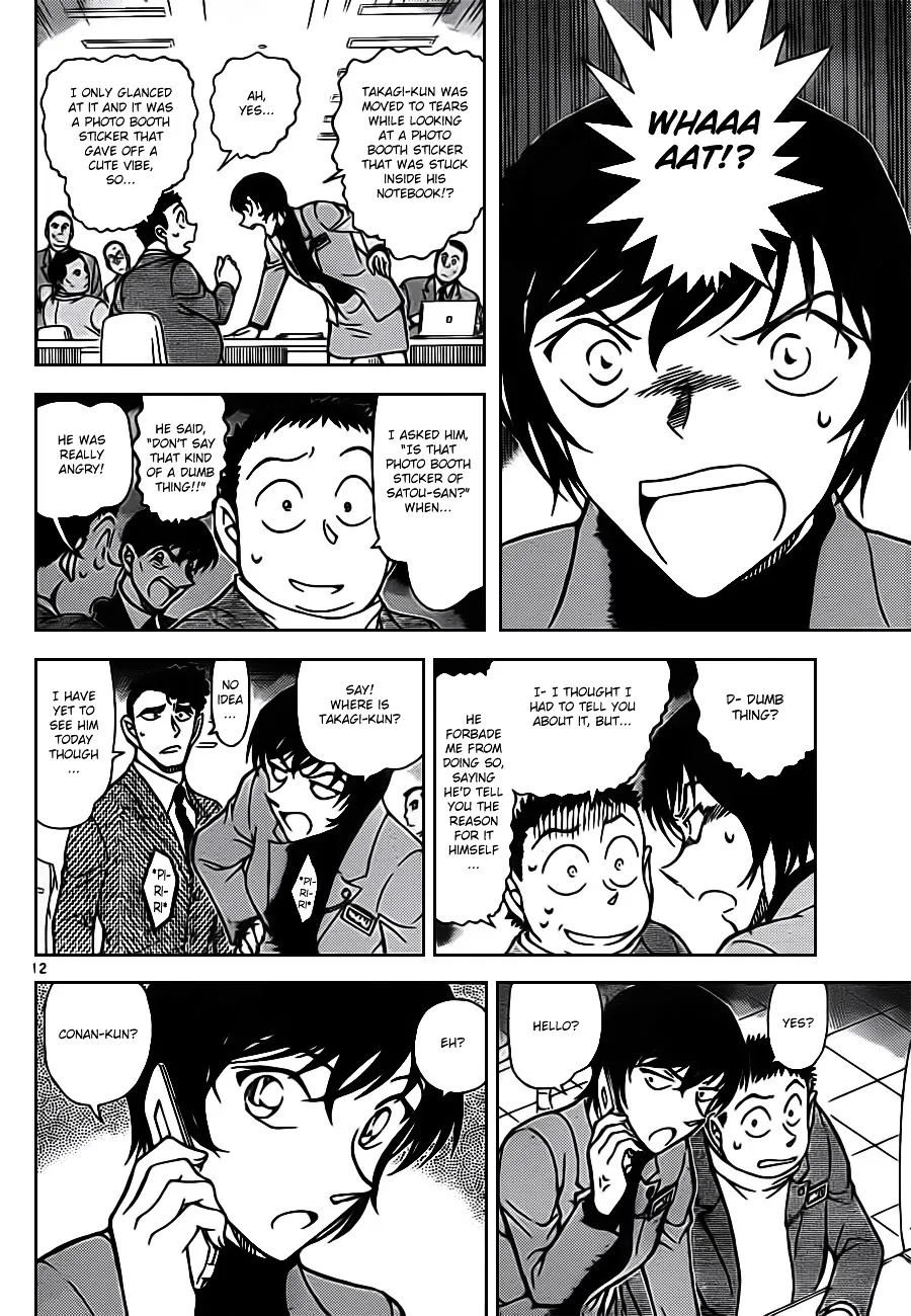 DETECTIVE CONAN - Page 11