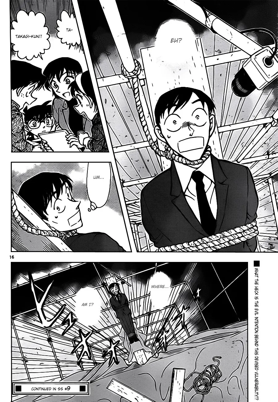 DETECTIVE CONAN - Page 15