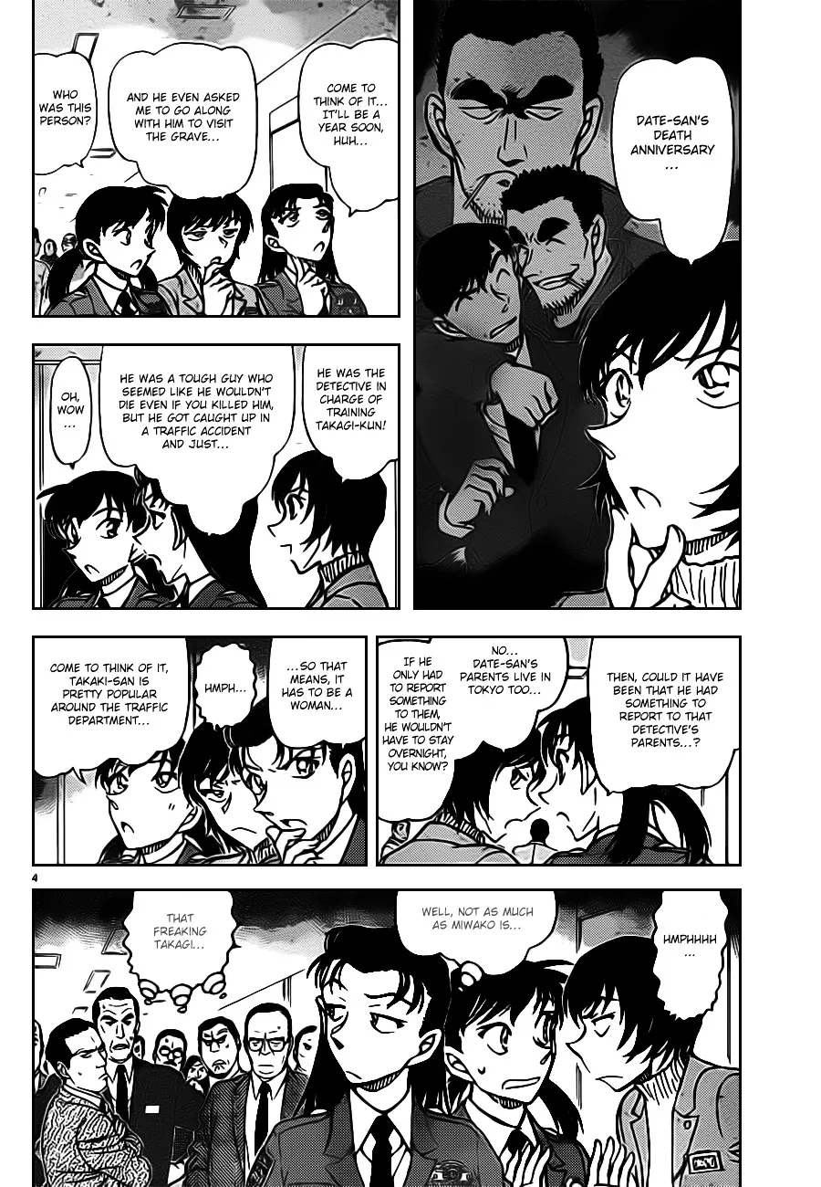 DETECTIVE CONAN - Page 3