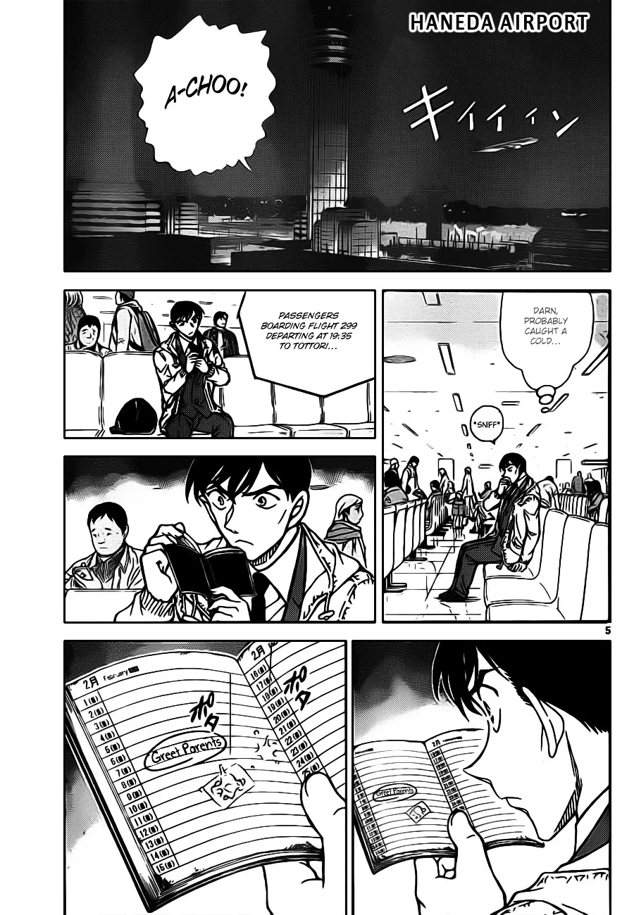 DETECTIVE CONAN - Page 4