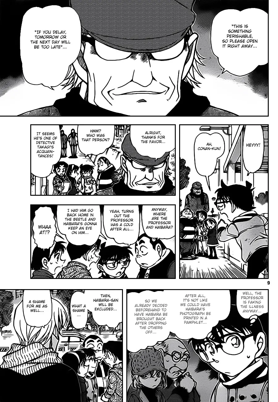 DETECTIVE CONAN - Page 8