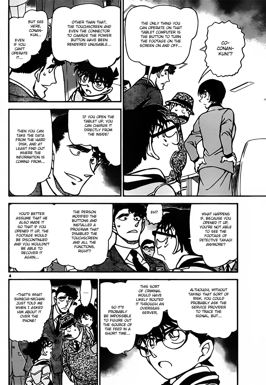 DETECTIVE CONAN - Page 3