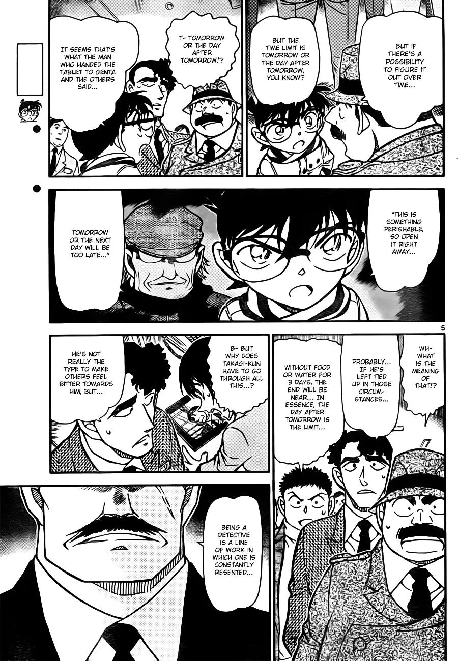 DETECTIVE CONAN - Page 4