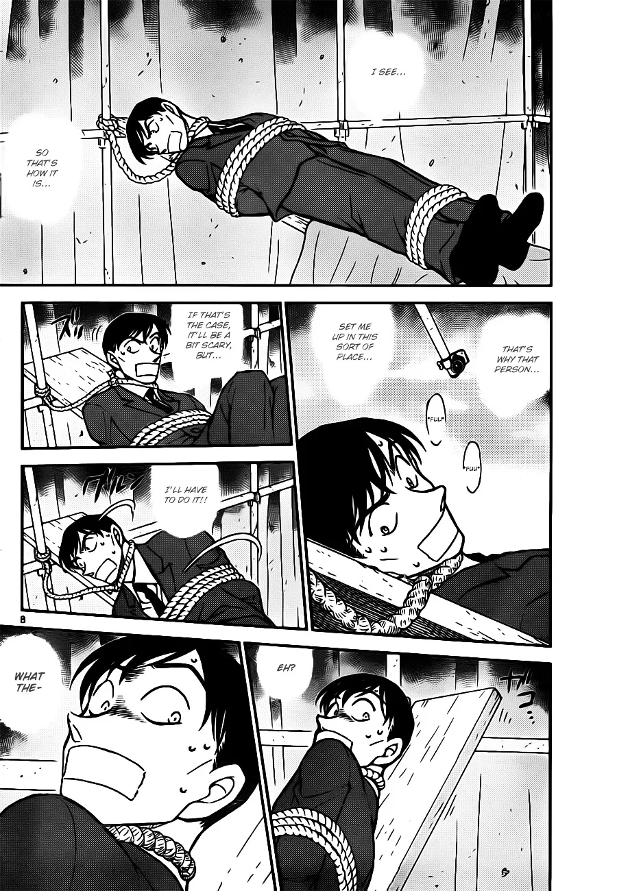 DETECTIVE CONAN - Page 7