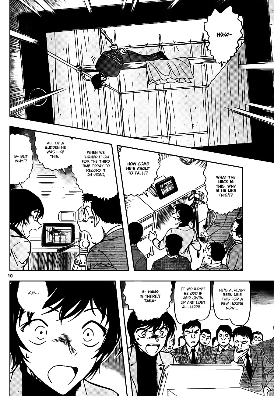 DETECTIVE CONAN - Page 9