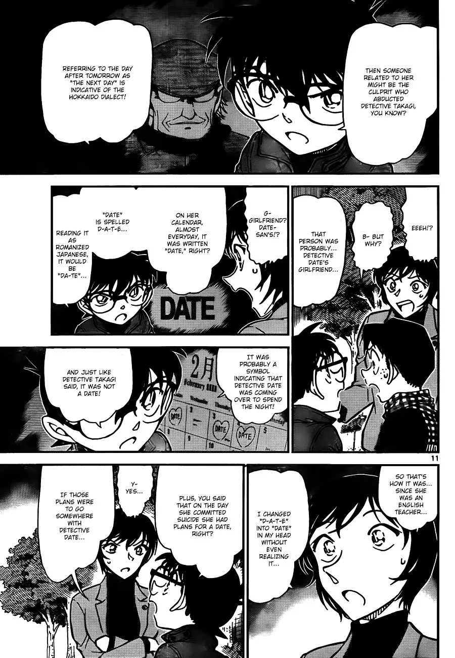 DETECTIVE CONAN - Page 10