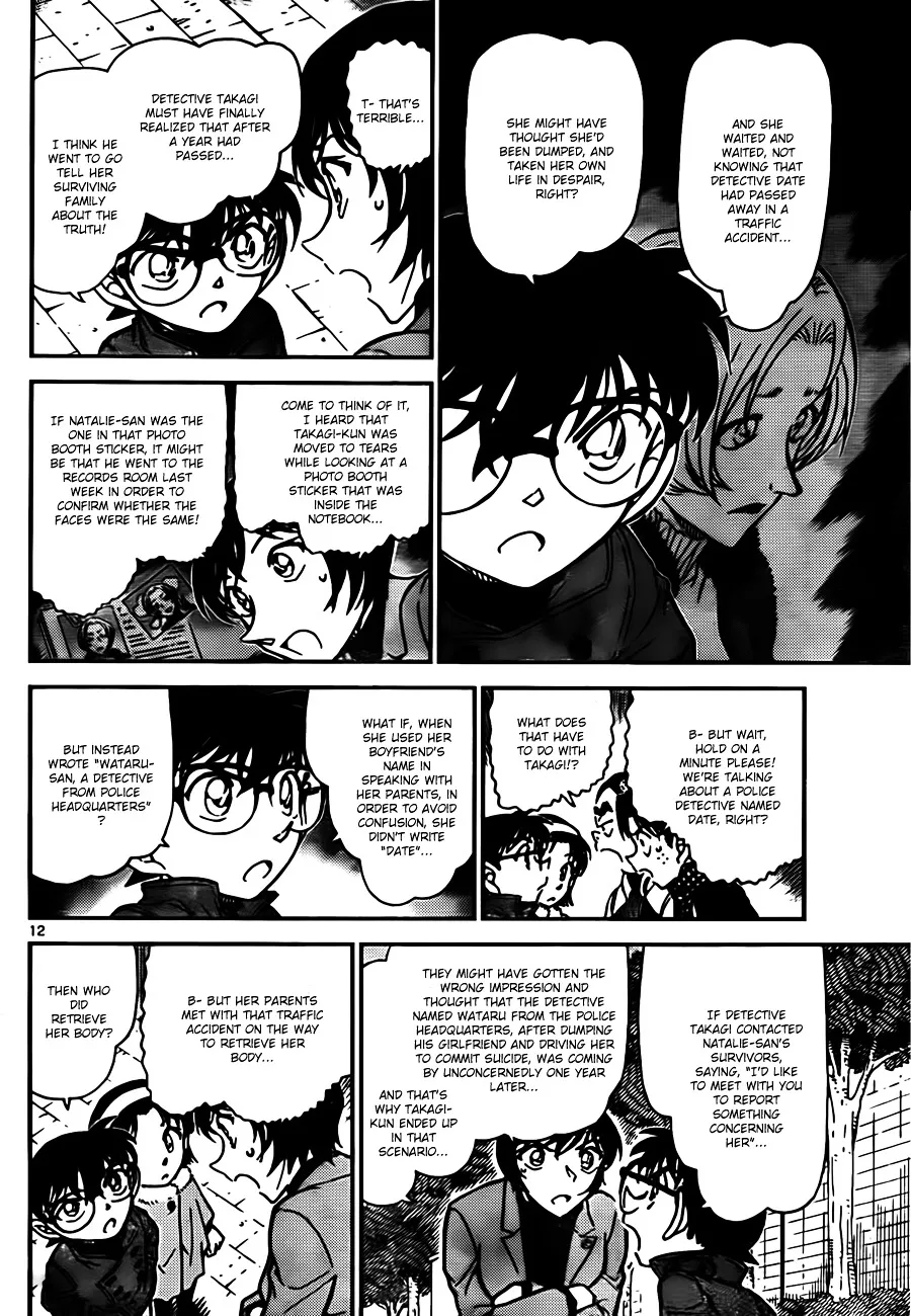 DETECTIVE CONAN - Page 11