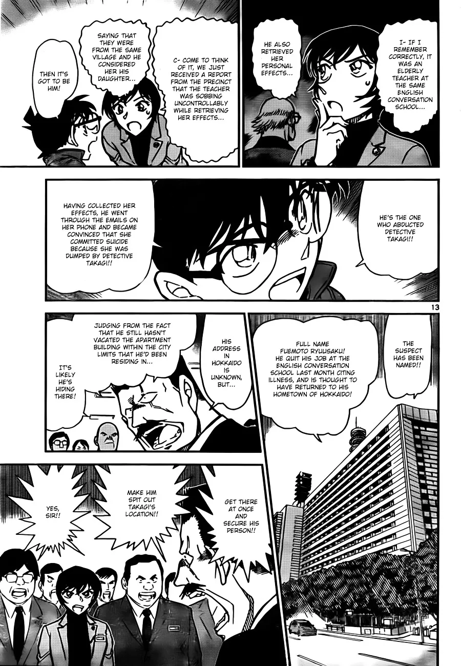 DETECTIVE CONAN - Page 12