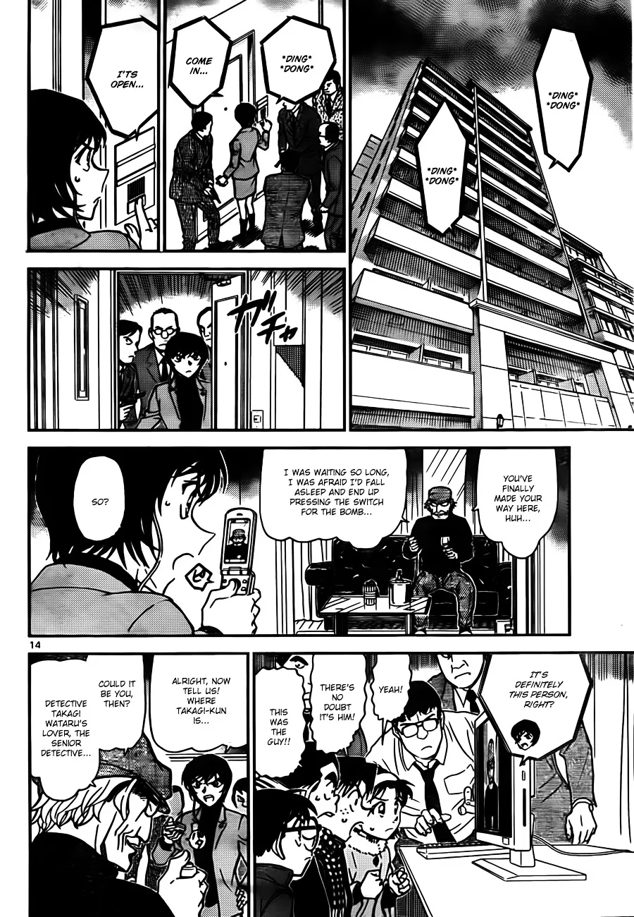 DETECTIVE CONAN - Page 13