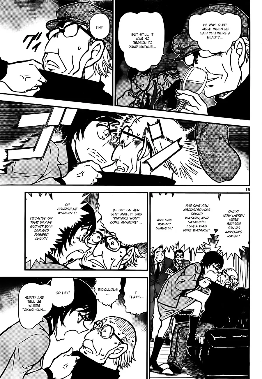 DETECTIVE CONAN - Page 14