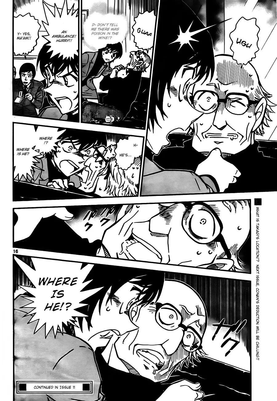 DETECTIVE CONAN - Page 15