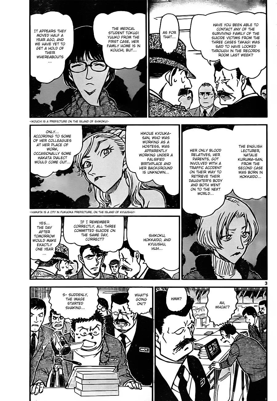 DETECTIVE CONAN - Page 2