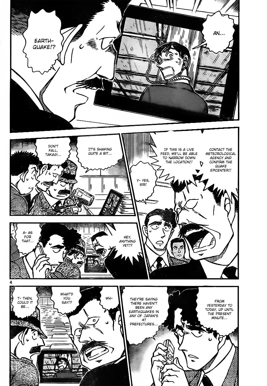 DETECTIVE CONAN - Page 3