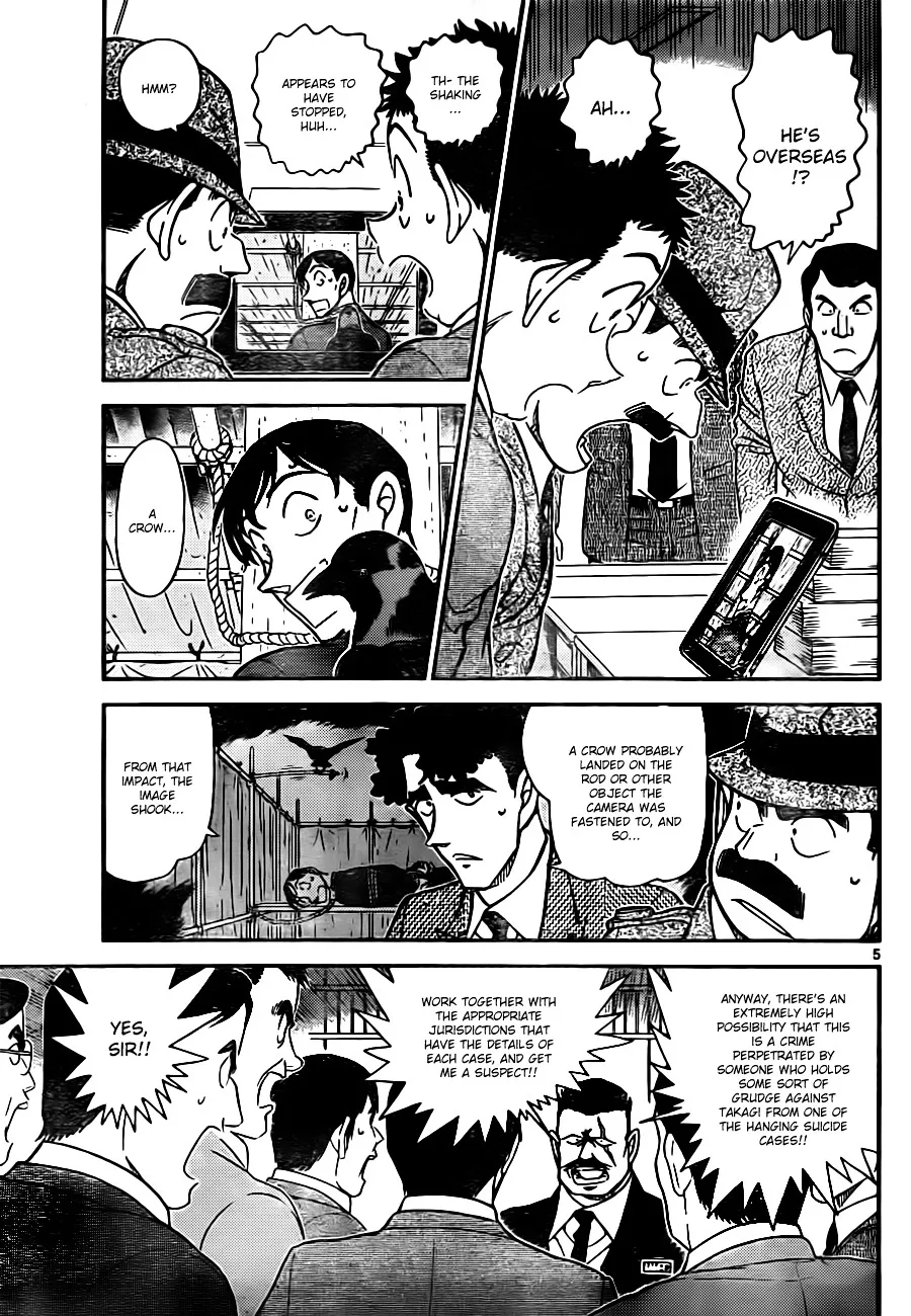 DETECTIVE CONAN - Page 4