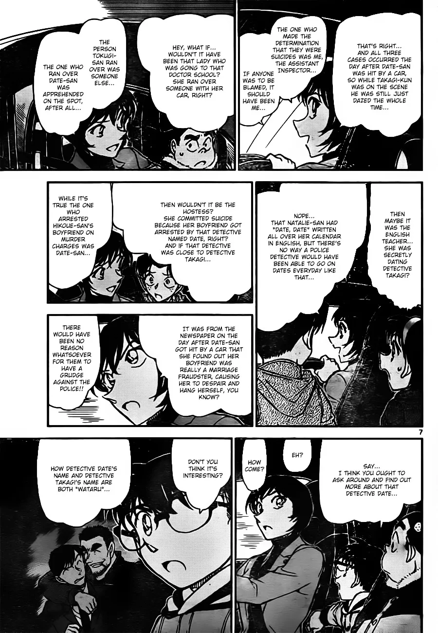 DETECTIVE CONAN - Page 6