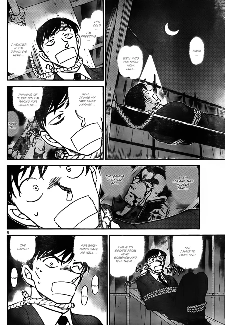 DETECTIVE CONAN - Page 7