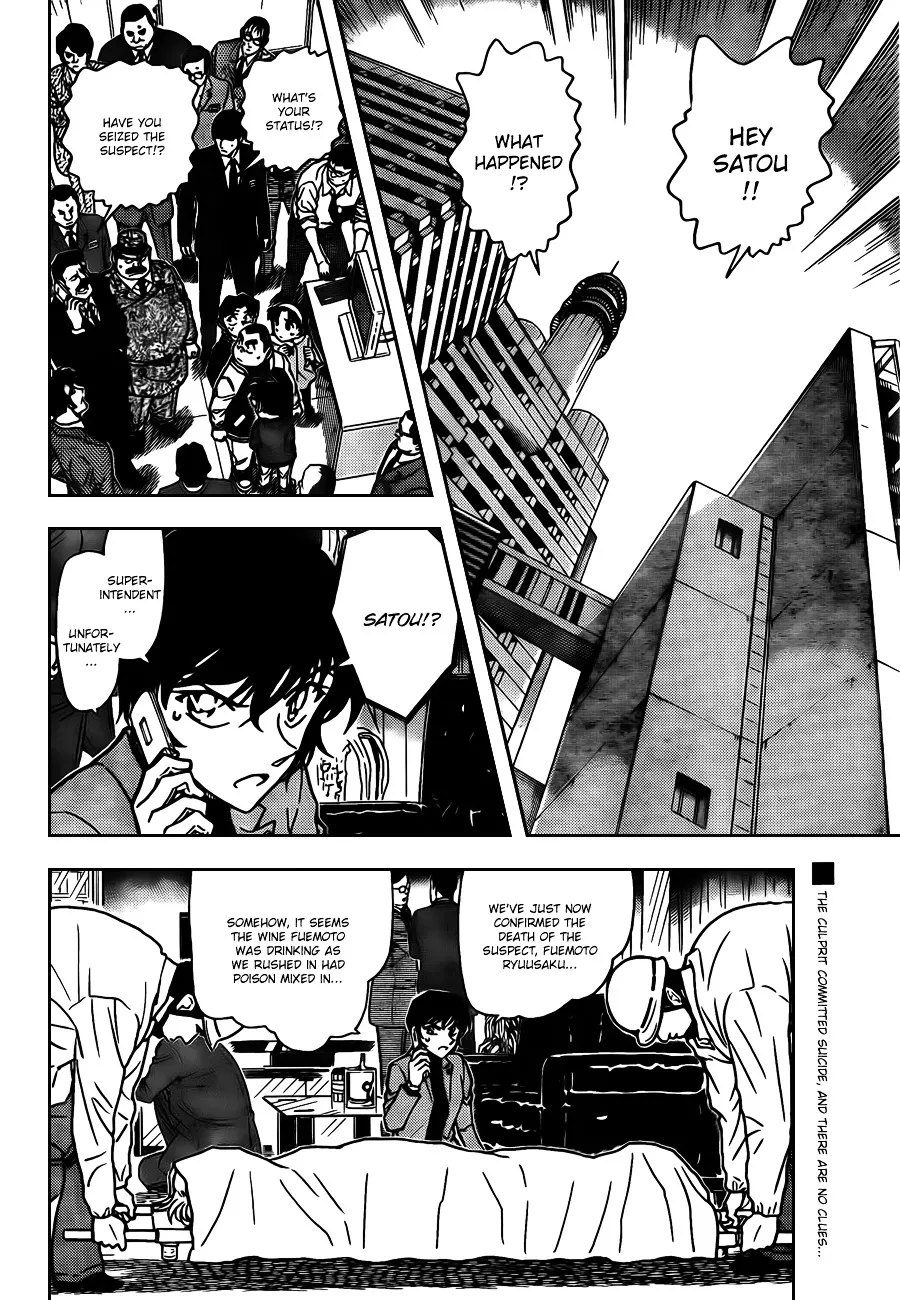 DETECTIVE CONAN - Page 1