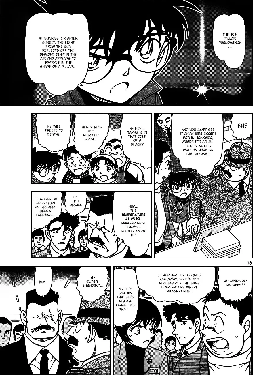 DETECTIVE CONAN - Page 12