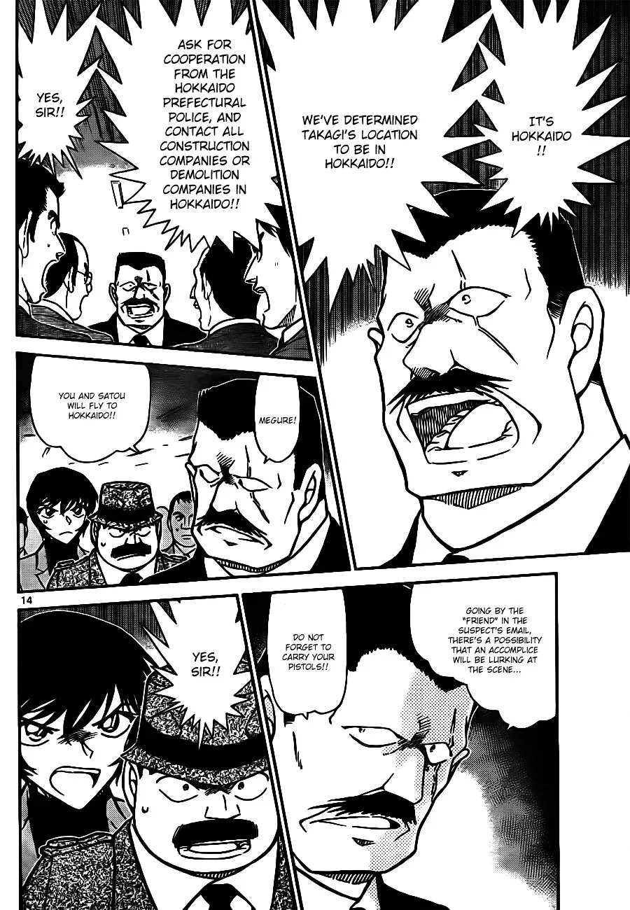 DETECTIVE CONAN - Page 13