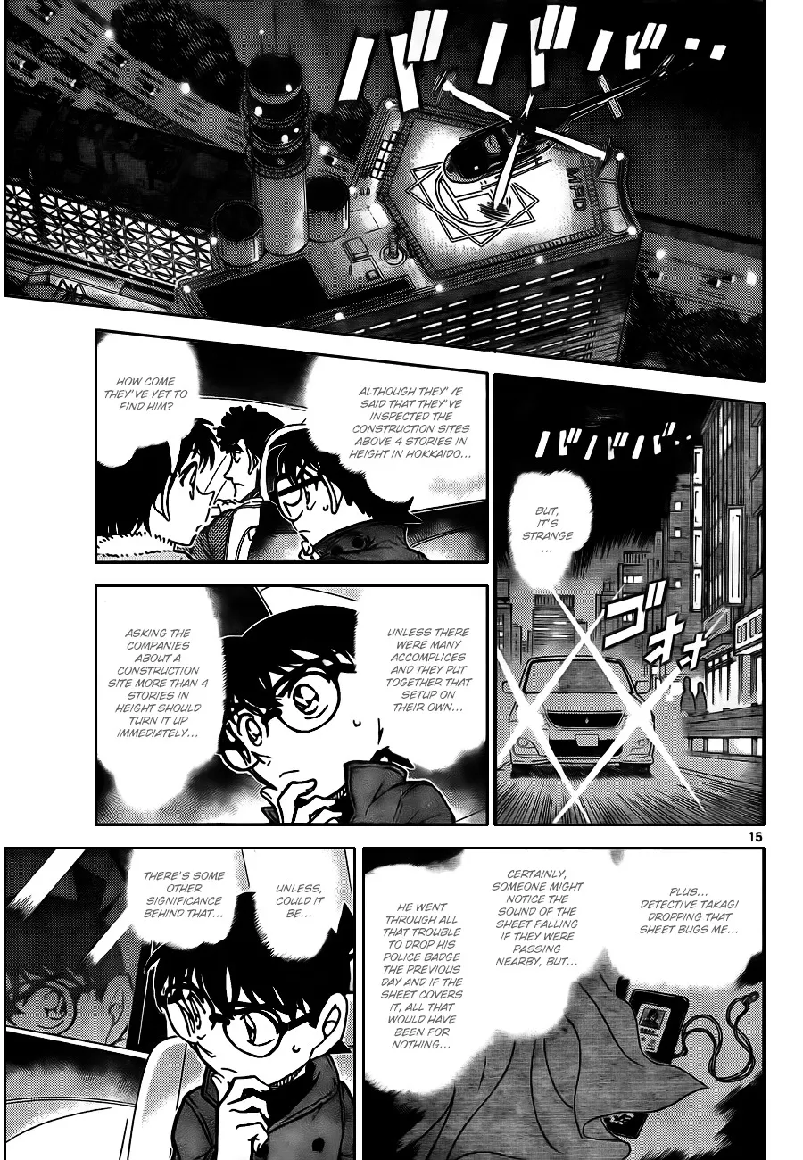 DETECTIVE CONAN - Page 14