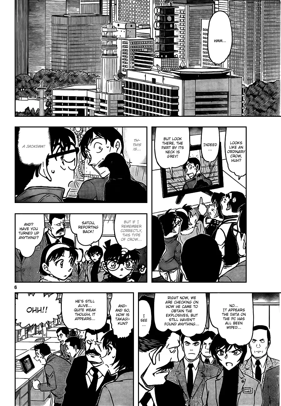 DETECTIVE CONAN - Page 5