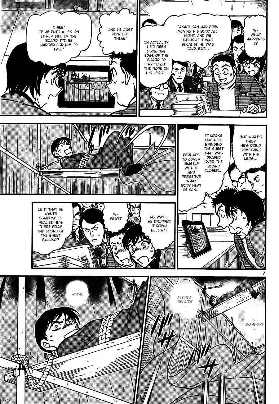 DETECTIVE CONAN - Page 6