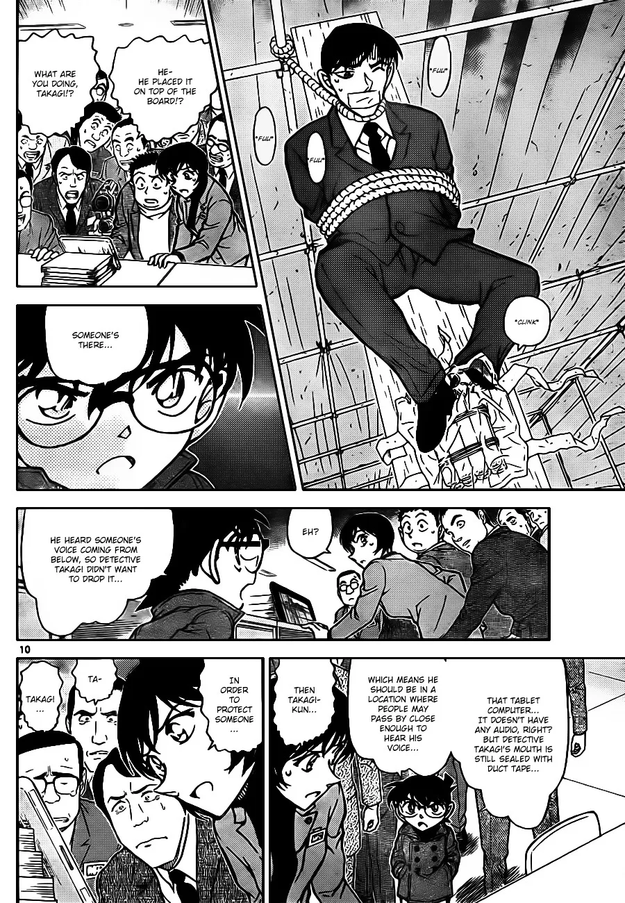 DETECTIVE CONAN - Page 9