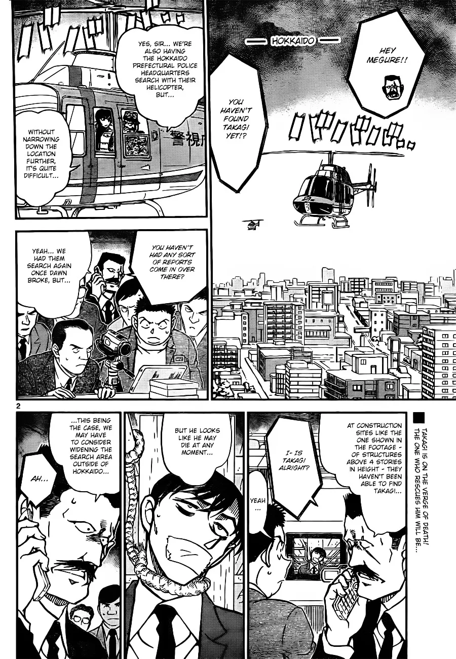 DETECTIVE CONAN - Page 1