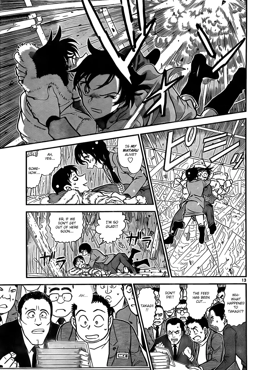 DETECTIVE CONAN - Page 12