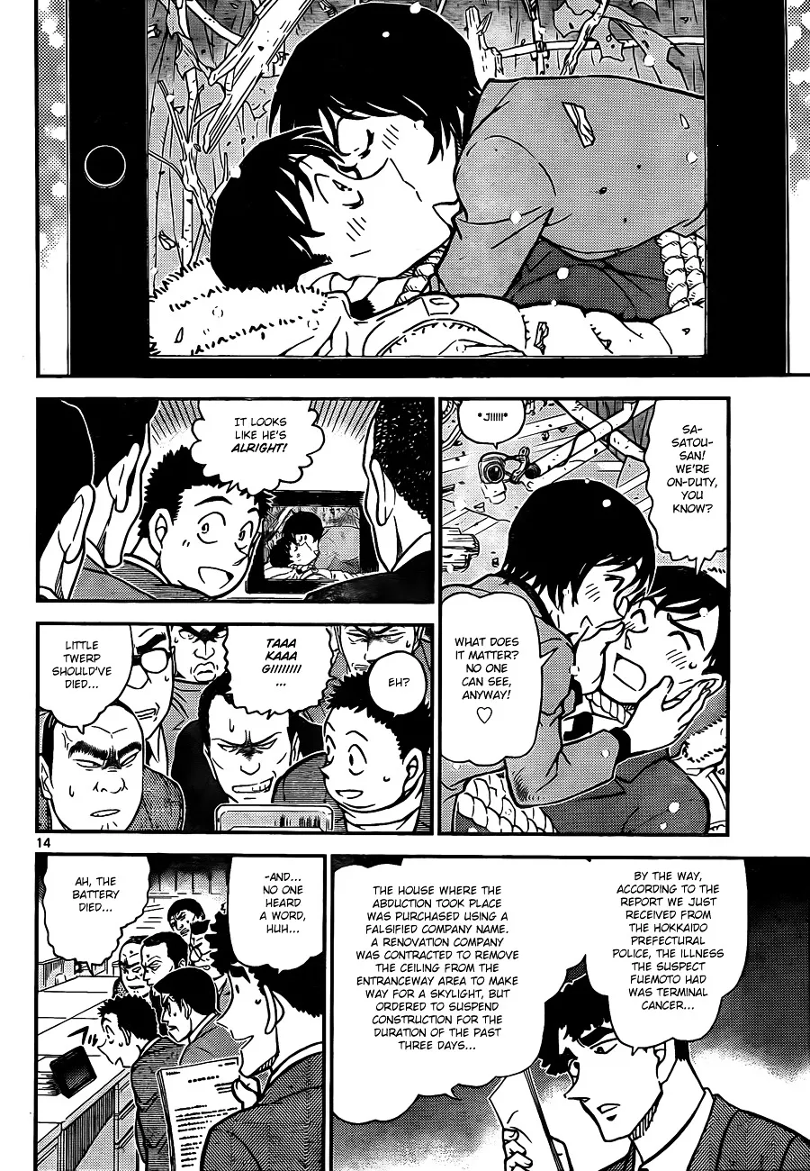 DETECTIVE CONAN - Page 13