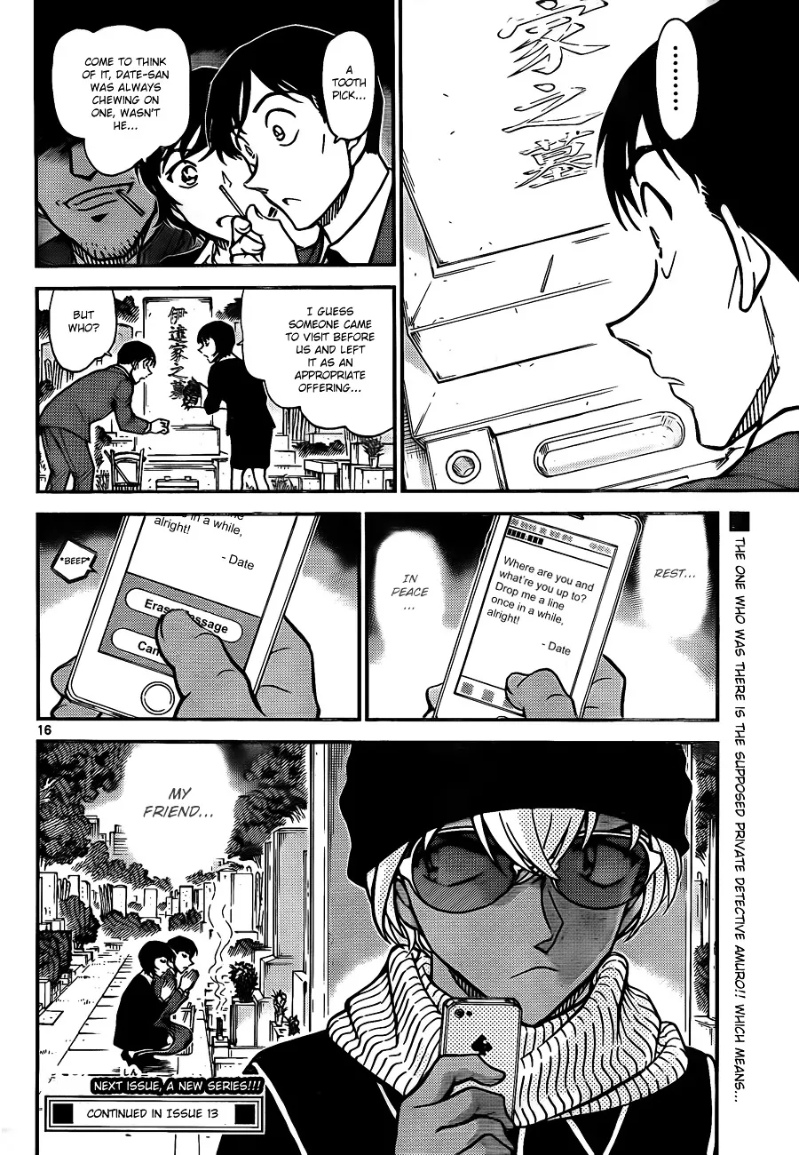 DETECTIVE CONAN - Page 15