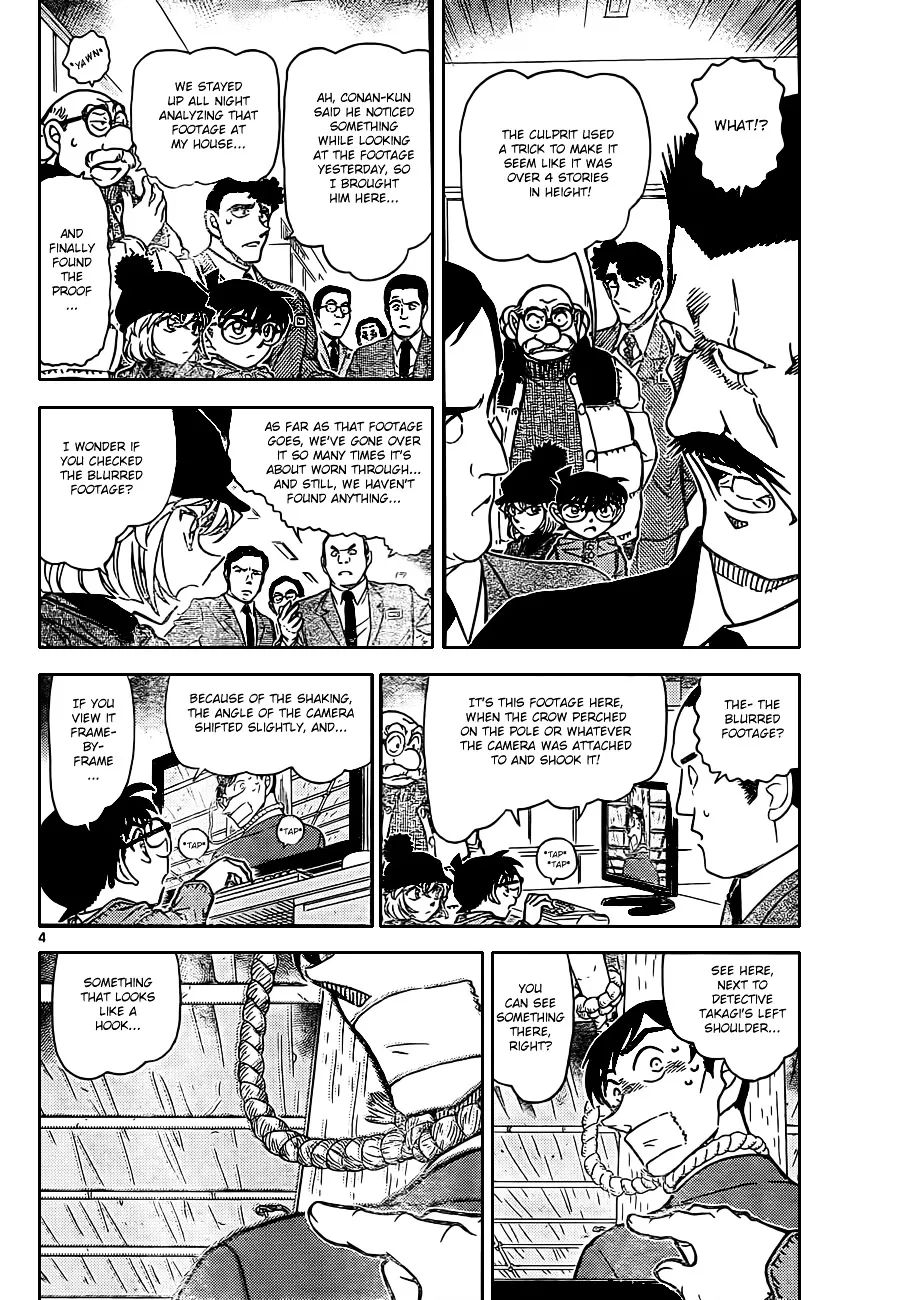 DETECTIVE CONAN - Page 3