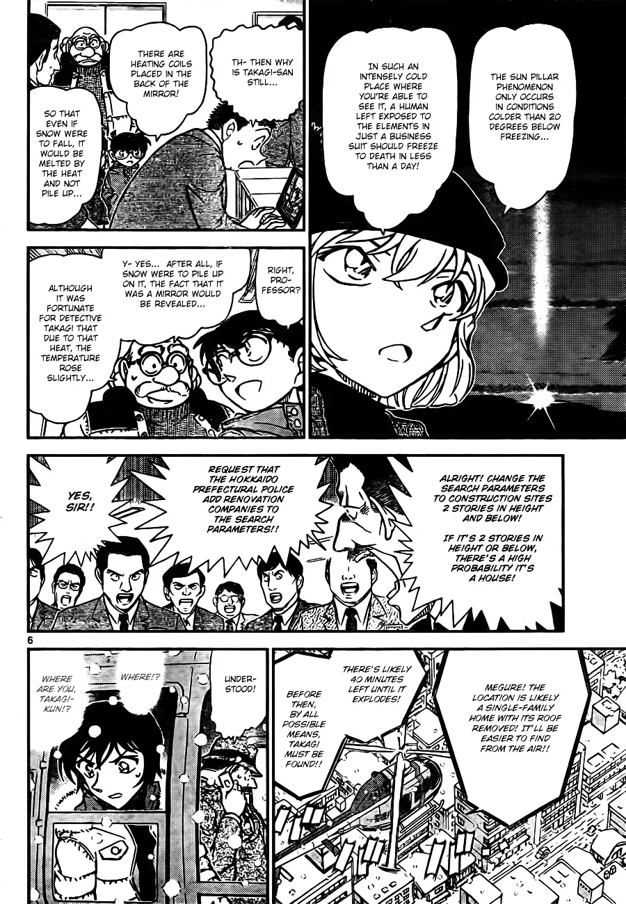 DETECTIVE CONAN - Page 5