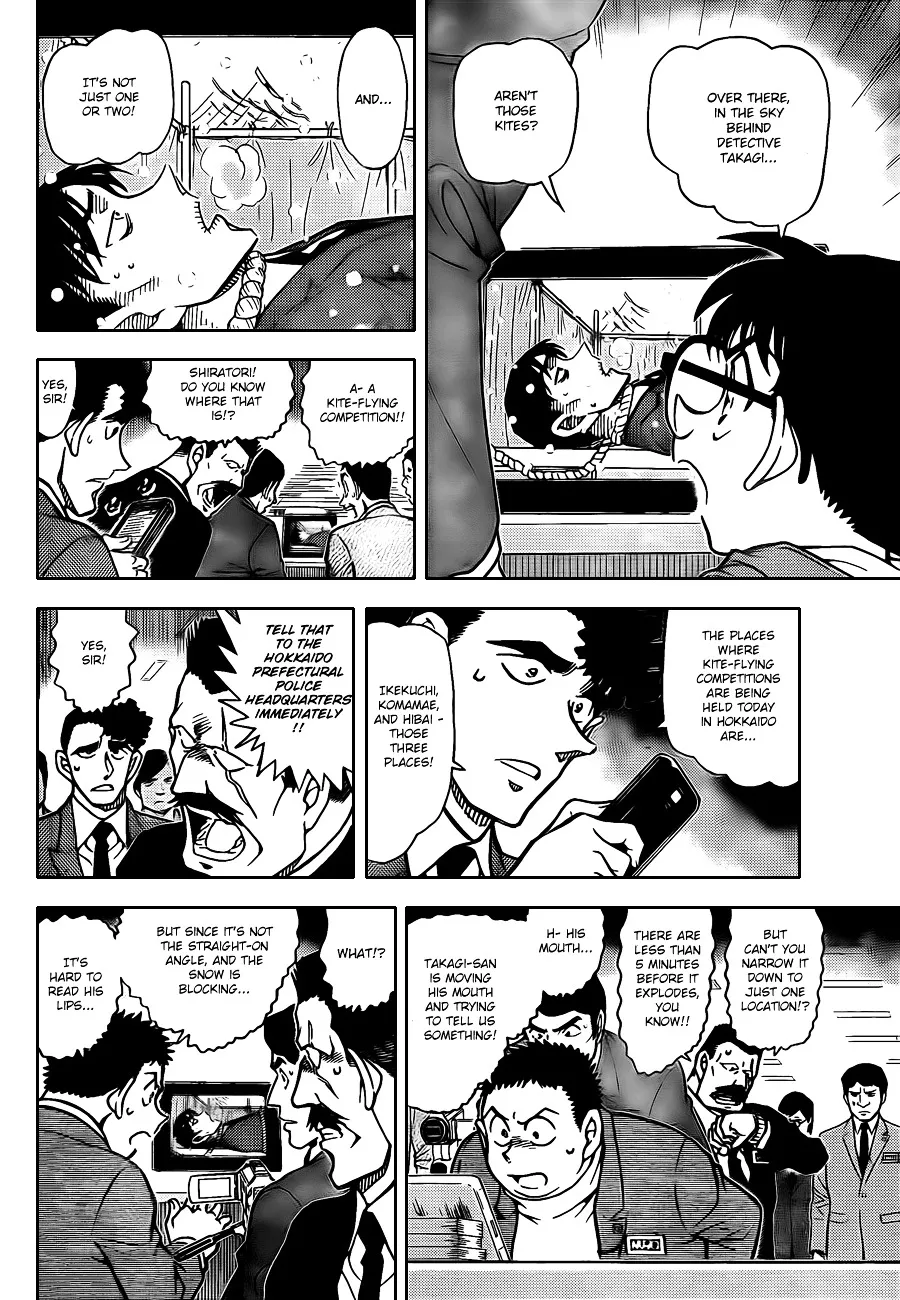 DETECTIVE CONAN - Page 7