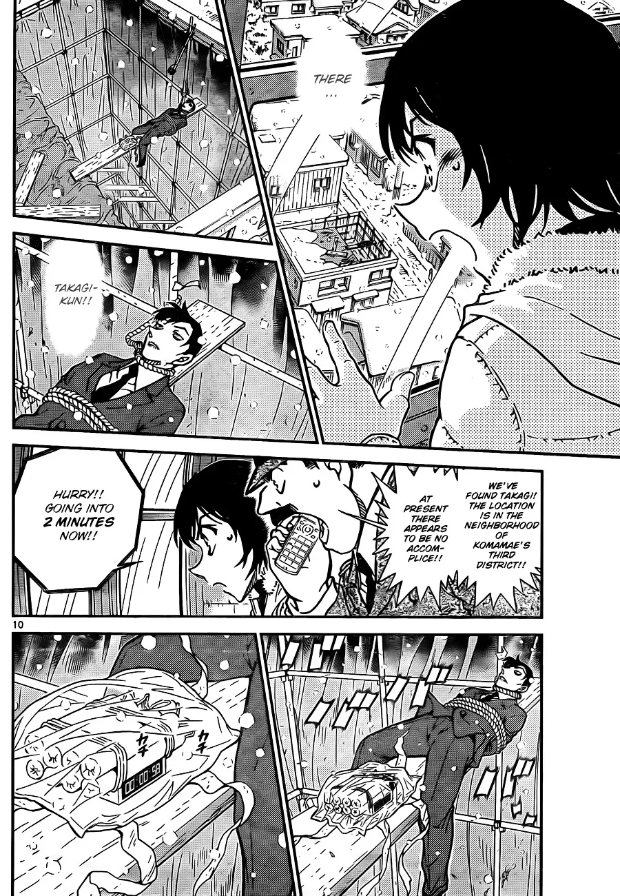 DETECTIVE CONAN - Page 9