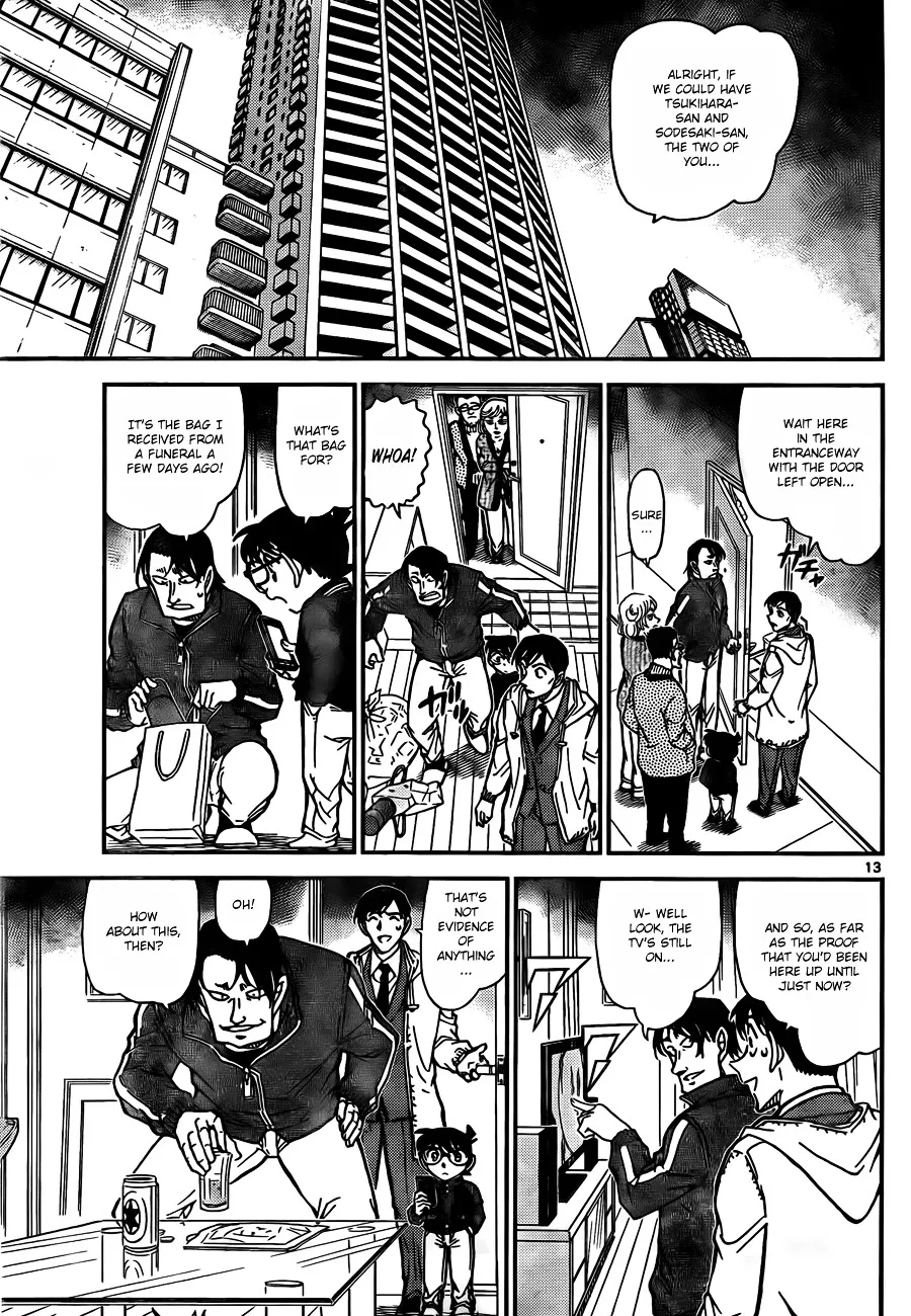 DETECTIVE CONAN - Page 12