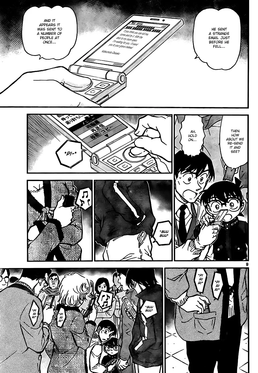 DETECTIVE CONAN - Page 8