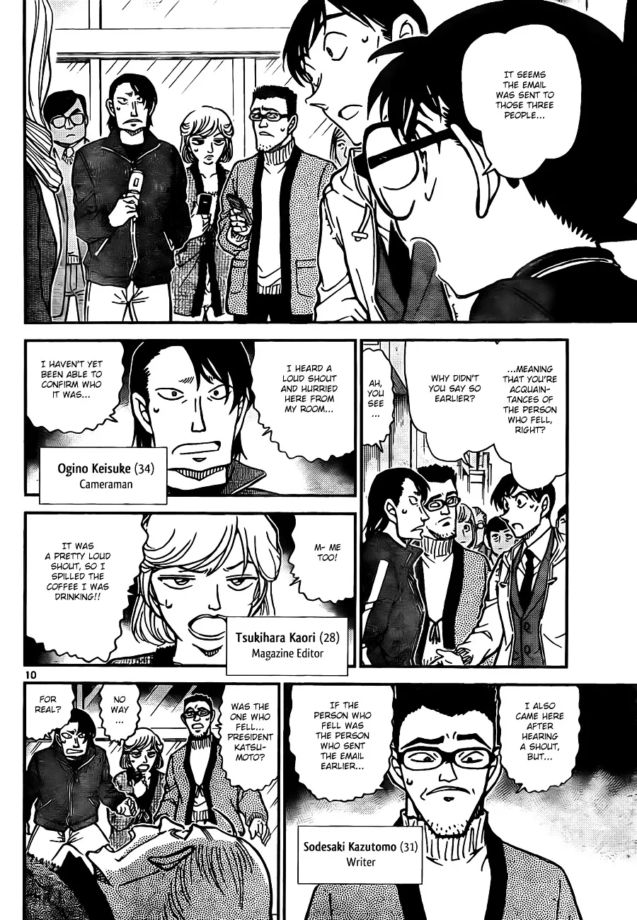 DETECTIVE CONAN - Page 9