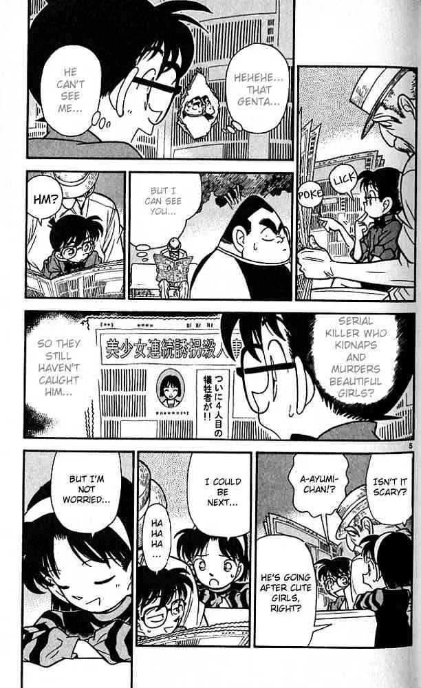 DETECTIVE CONAN - Page 4