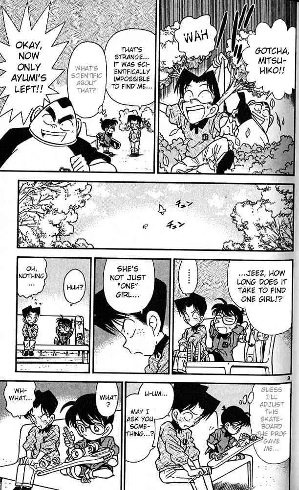 DETECTIVE CONAN - Page 8