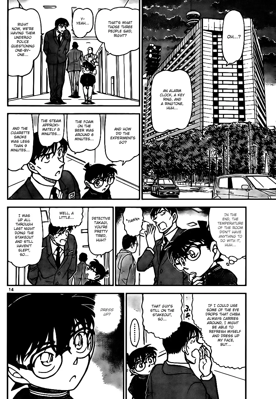 DETECTIVE CONAN - Page 13