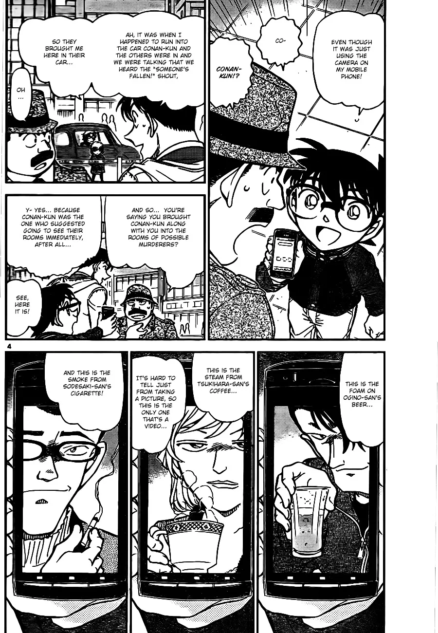 DETECTIVE CONAN - Page 3