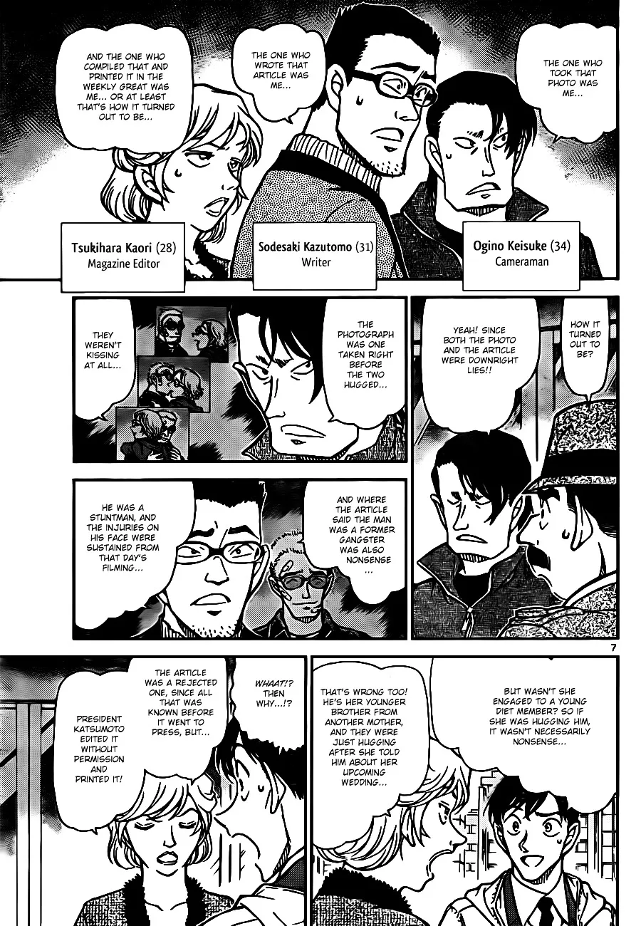 DETECTIVE CONAN - Page 6